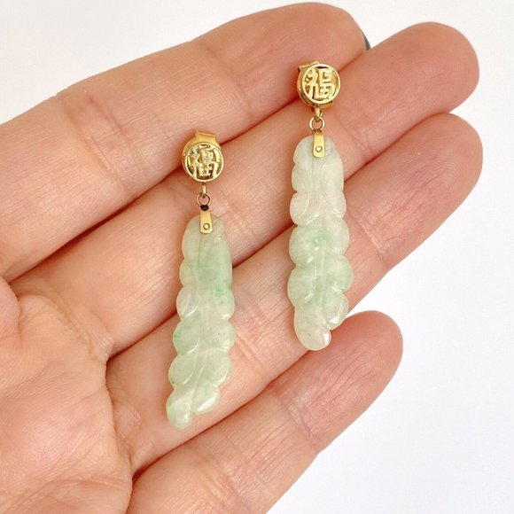 c1976 Carved Jade Leaf 14K Yellow Gold Blessings Character...